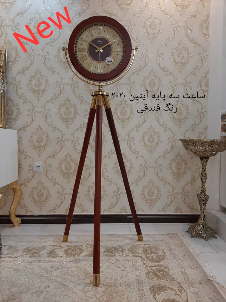 ساعت ایستاده آیتین سه پایه تلسکوپی 2020