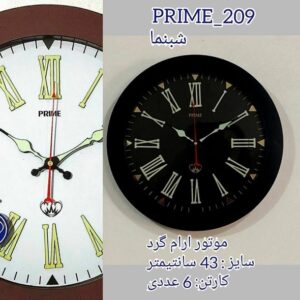 فروش عمده ساعت دیواری پرایم 209| تنیده کلاک