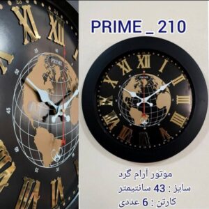 فروش عمده ساعت دیواری پرایم 210| تنیده کلاک