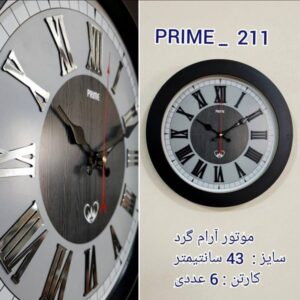 فروش عمده ساعت دیواری پرایم 211 | تنیده کلاک