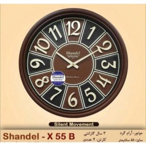 پخش عمده ساعت دیواری| تنیده کلاک