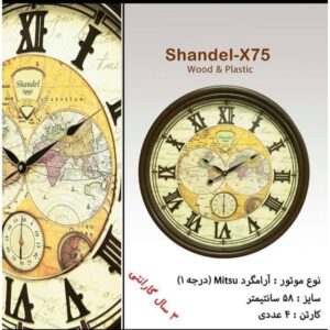 پخش عمده ساعت دیواری| تنیده کلاک