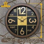 فروش عمده ساعت دیواری | تنیده کلاک