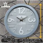 فروش عمده ساعت دیواری | تنیده کلاک