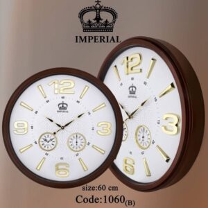 ساعت دیواری امپریال 1060