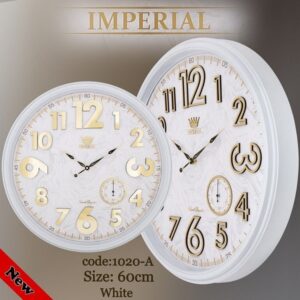 ساعت دیواری امپریال 1020A